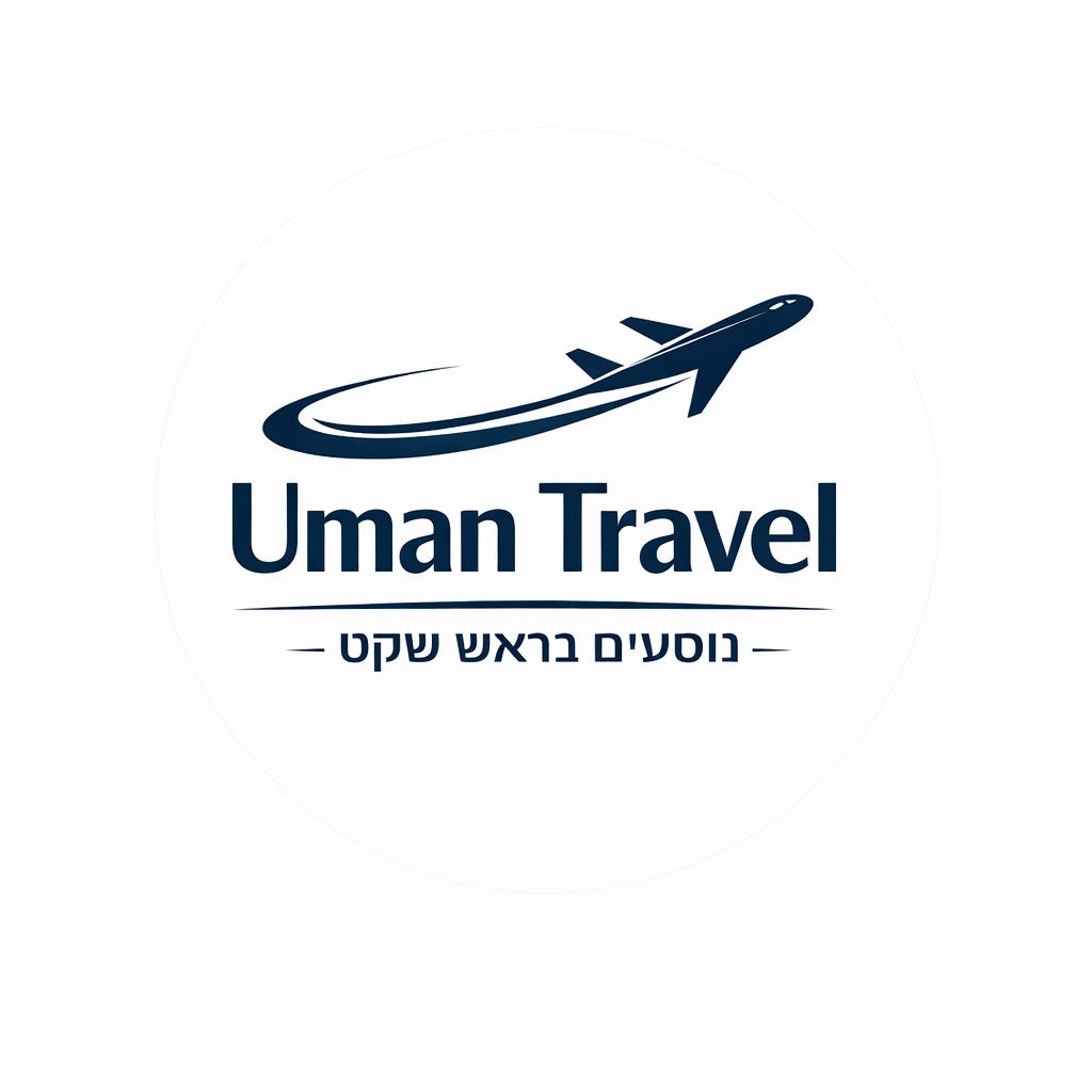 אומן טרוול
